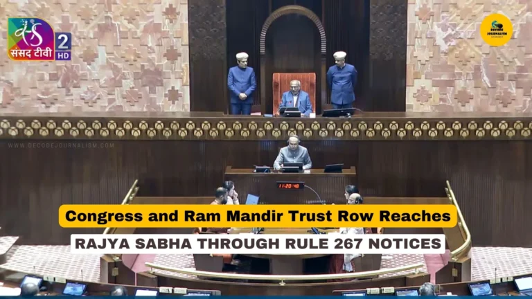Congress and Ram Mandir Trust Rule 267 notice debate in Rajya Sabha, Parliament of India