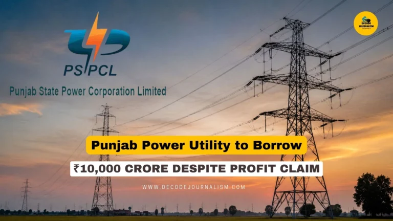 PSPCL debt news banner showing Punjab power transmission lines representing the utility's ₹10,000 crore borrowing plan
