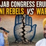 Punjab Congress Erupts_Channi Rebels Vs Warring_Decode Journalism 