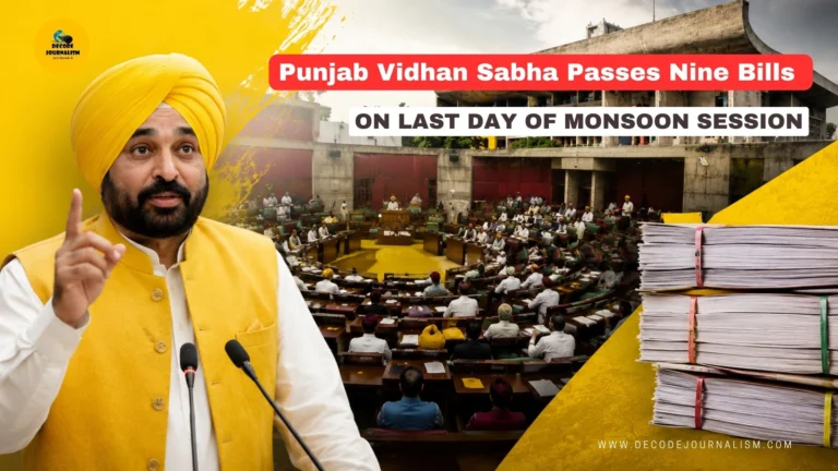 Punjab Vidhan Sabha Passes Nine Bills On Last Day Of Monsoon Session